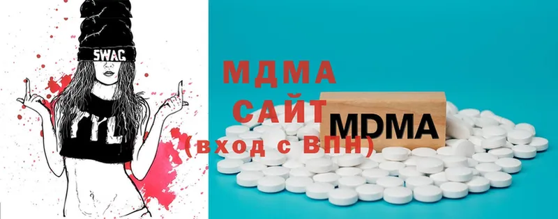 MDMA кристаллы  Нижнеудинск 